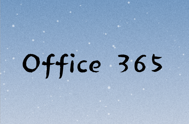 通过SD-WAN技术使Office 365做到对低延时的用户感知