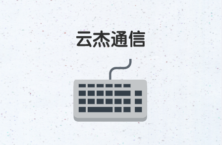 电信SD-WAN,更安全吗?