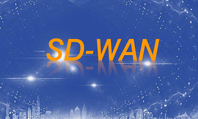 确保最佳SD-WAN性能的四个技巧